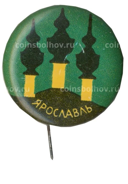 Значок Ярославль