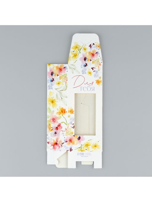 Цена за 5 шт. Коробка складная «Акварель», 5.7×14.5×3.5 см