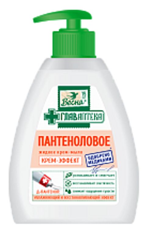 ВЕСНА ГЛАВАПТЕКА жидк.мыло-крем 280гр Пантеноловое