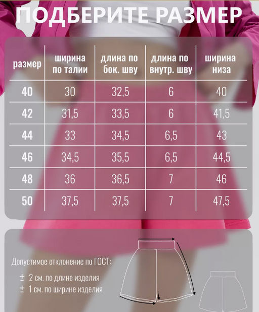 Шорты футер 2-нитка - Binita фото 7