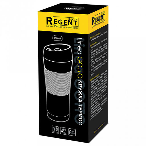 Термокружка Gotto 0,45л, д8см, h21,5см, крышка из полипропилена, силиконовый протектор, цветная коробка, Regent (Китай) - Домашняя мода фото 4