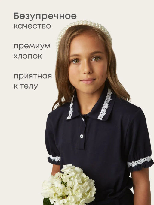 Блузка черный