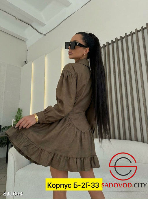 Женский костюм (рубашка и юбка)