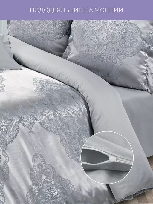 Постельное белье Миледи Семейный (подарочная упаковка) + 4 наволочки - Ecotex фото 5