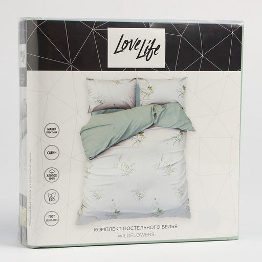 Постельное бельё LoveLife евро Wildflowers 200х217см, 225х240см, 50х70см-2шт, 100% хлопок, сатин, 125г/м?  фото 7