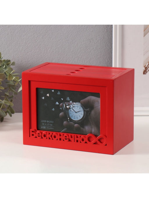 Фотоархив на 96 фото 10?15 см с фоторамкой 10?15 см Бесконечно, красный, 20?15?12 см