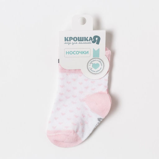 Носки детские Крошка Я «Кошечка», цвет белый, 12-14 см