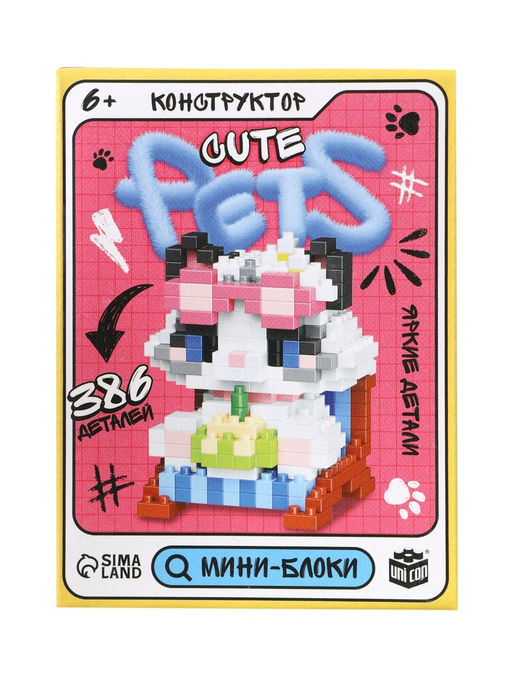Конструктор «Cute pets. Котик с тортиком», 386 деталей