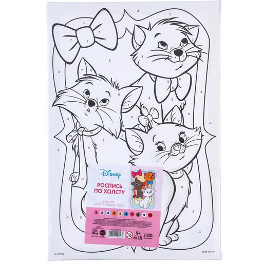 Картина по номерам для детей Коты Аристократы, 20?30 см