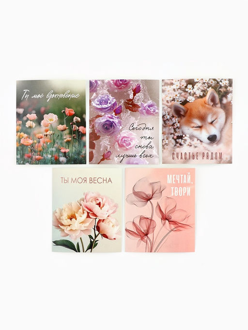Открытки-мини в коробке со скрепками Цветы, набор 35 штук, 8?10 см