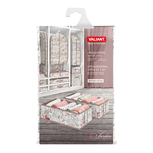 VAL JR-S2 Набор органайзеров для белья, 2 шт., без крышки, 32*16*10 см, JARDIN, шт