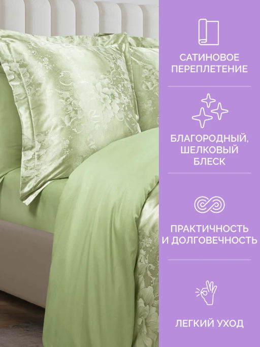 Постельное белье Оливия Евро (подарочная упаковка) + 4 наволочки