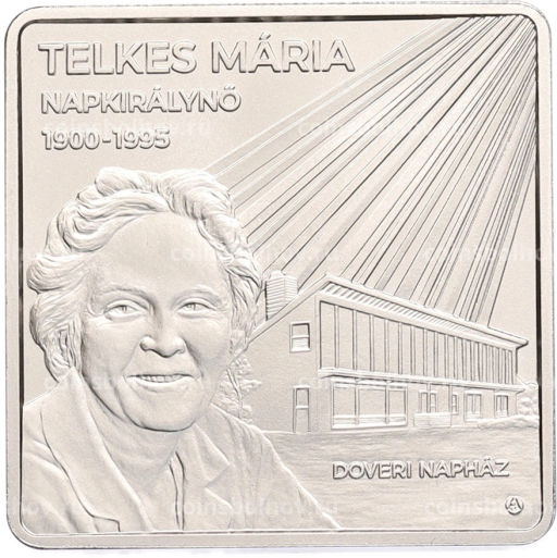 Монета 3000 форинтов 2025 года Венгрия 125 лет со дня рождения Марии Телькеш