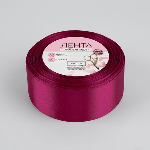 Лента атласная, 40 мм × 23 ± 1 м, цвет малиновый №72