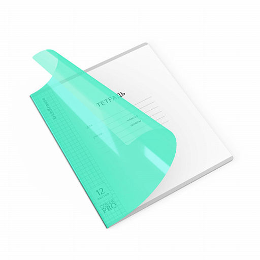 Цена за 10 шт. Тетрадь школьная ученическая с пластиковой обложкой на скобе ErichKrause Классика CoverPrо fizzy, Vivid фиолетовый, А5+, 12 листов, клетка фото 11