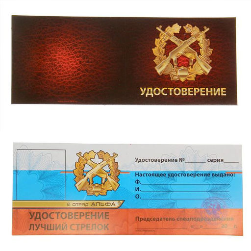 Пистолет Бластер, стреляет присоскам, 6 шт - Simaland фото 4