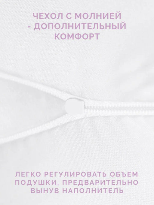 -13% Детская подушка Kids Хлопок 40х60