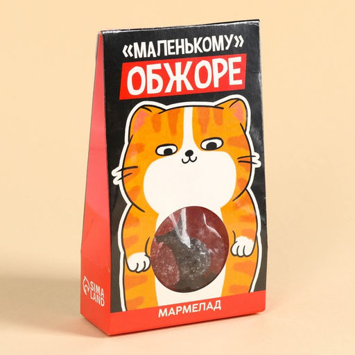 УЦЕНКА Мармелад Маленькому обжоре сахарные ягоды, 50 г. - Simaland фото 6
