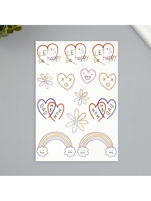 Цена за 2 шт. Переводные тату на тело цветные Будем счастливыми, 10.5?15.2 см