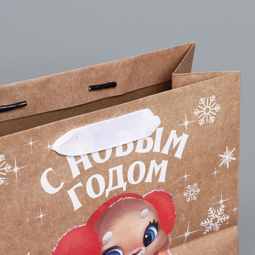 Пакет подарочный новогодний крафтовый горизонтальный «Хлопушки», MS 23 х 18 х 10 см