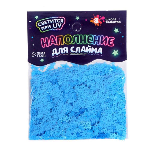 Наполнение для слайма, светится в темноте, синий 10 г - Школа талантов фото 2