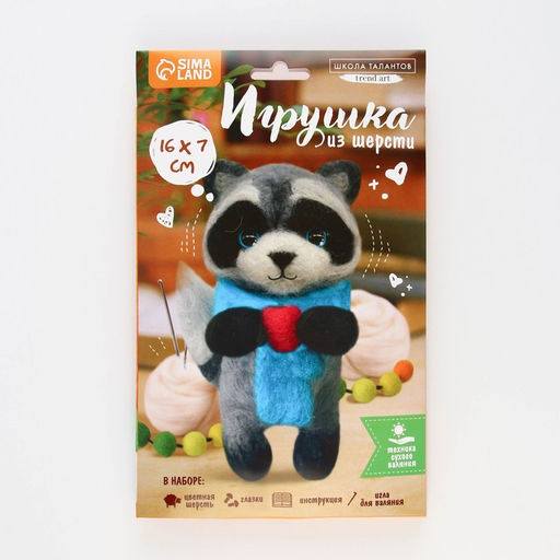 Валяние из шерсти. Игрушка «Енотик», набор для творчества