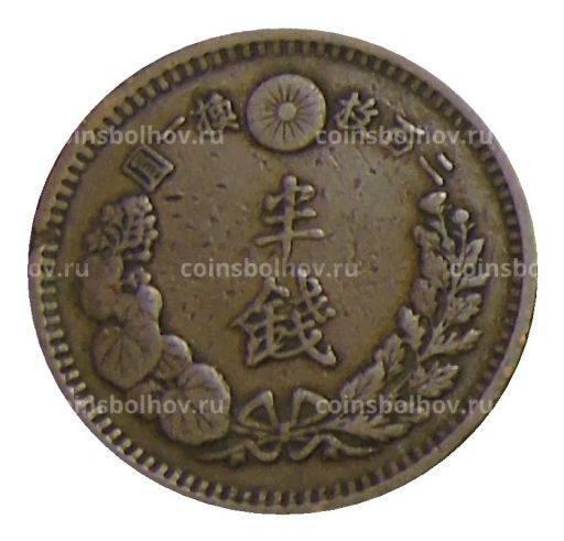 1/2 сена 1881 года Япония