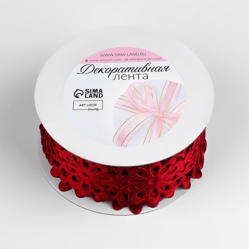 Лента фигурная «Крупный цветок», 40 мм, 9±0.5 м, бордовая