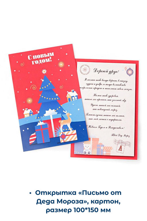 Праздничный набор Тюлень серый 500г - Дедморозов фото 9