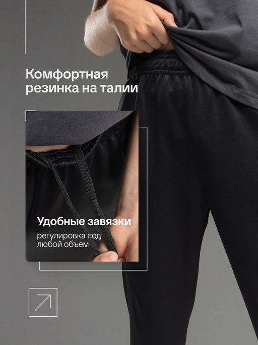 Детский спортивный костюм FN Dynamic Kid (Red/Black)