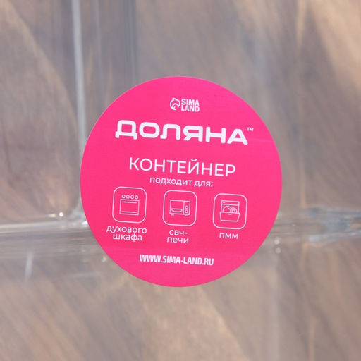 Контейнер для еды Доляна Клик, 270/270/350 мл, 21?16?7 см, с крышкой, трёхсекционный, жаропрочное стекло, розовый, прозрачный