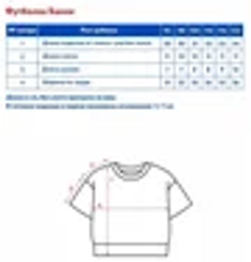 Футболка с коротким рукавом д/дев. Банни - Oldos фото 5