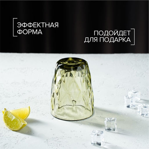 Стакан стеклянный Magistro Круиз, 240 мл, цвет зелёный  фото 6