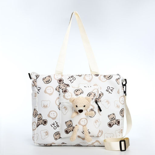 Шопер на молнии, белые, бежевые