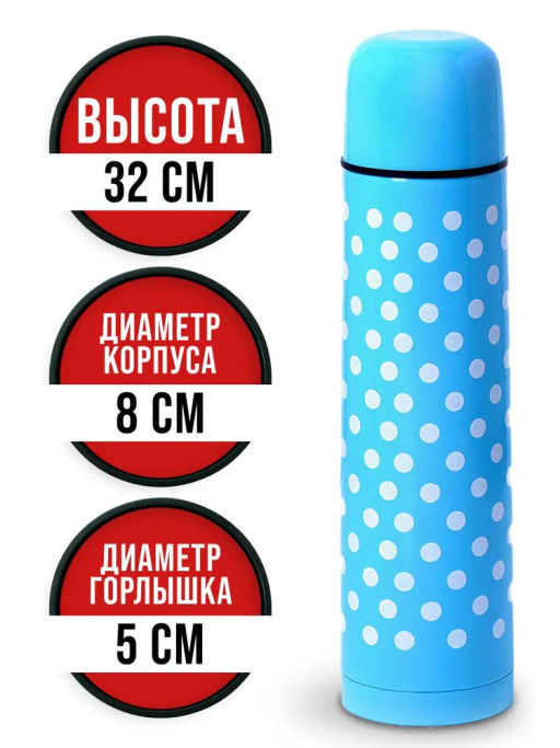 31128 Термос 1л нерж/сталь мет/колба голуб.MB(х24) - Mayer&boch фото 9