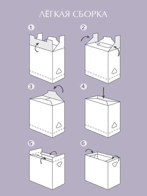 VAL HL-BC-2V Коробка для хранения, 14*28*27 см, набор 2 шт., HERBARIUM LAVENDER, шт - Valiant фото 8