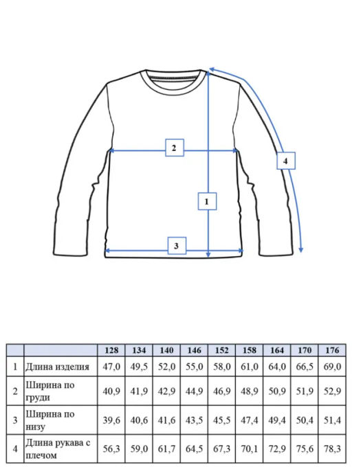 PlayToday / Куртка текстильная джинсовая для мальчиков  фото 6