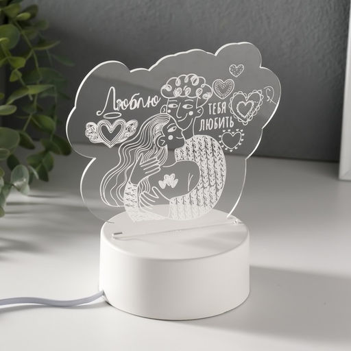 Светильник 3D RISALUX «Люблю тебя любить», LED-ночник, RGB, от сети
