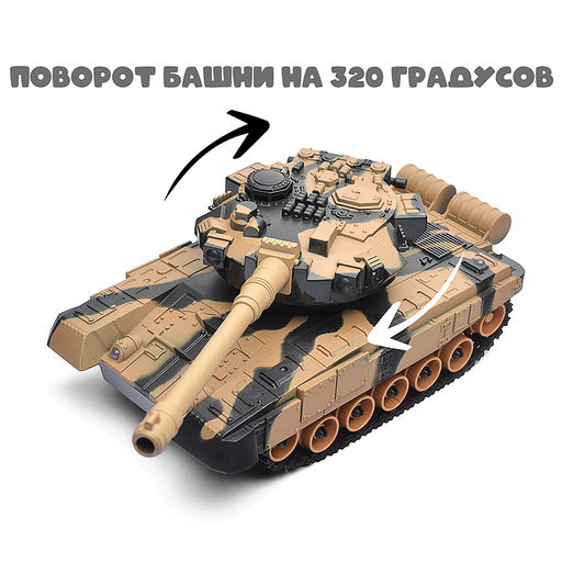Танк "Победитель" р/у, 27 MHz, в коробке