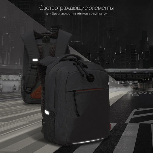 RB-356-5 Рюкзак школьный