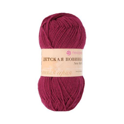 Пряжа Пехорская ПТ Детская новинка 100% высокообъемный акрил 10 шт. х 50 г 200 м  8 м