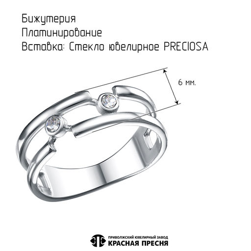 КОЛЬЦО 24615464Плч - Красная пресня фото 3