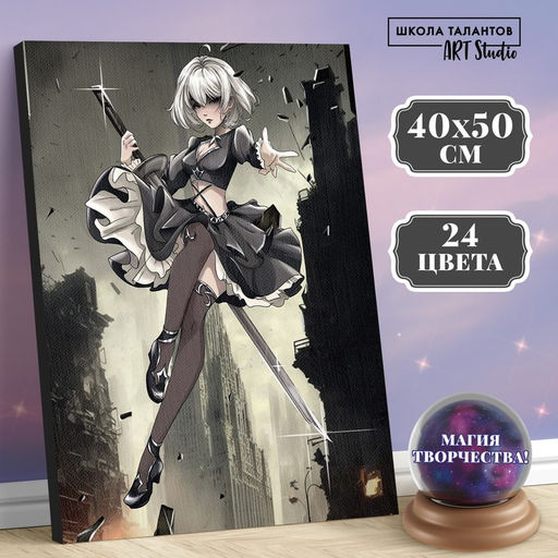 Картина по номерам на холсте с подрамником Девушка с клинком, 40 50 см