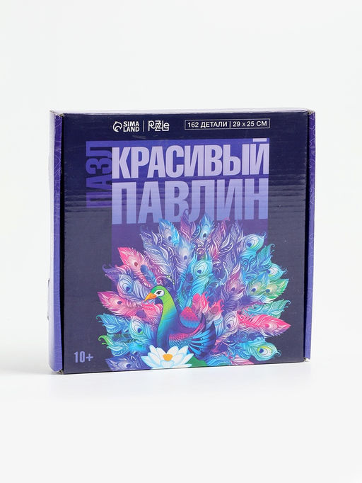 УЦЕНКА Пазл «Красивый павлин», 162 детали