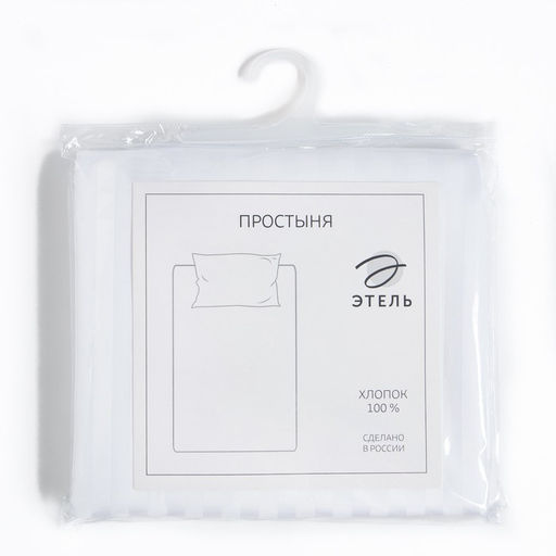 Простыня Этель Hotel 200*215 3 см, страйп-сатин 1*1, 100% хлопок,136гр/м2  фото 4