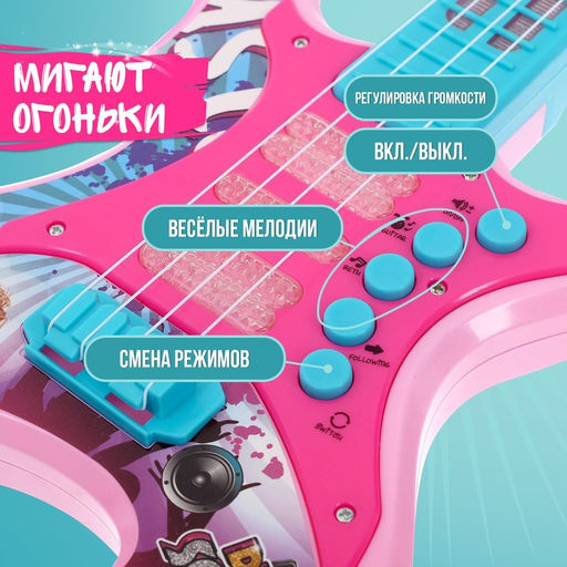 Гитара музыкальная Крутая Рокерша, звуковые эффекты - Simaland фото 3