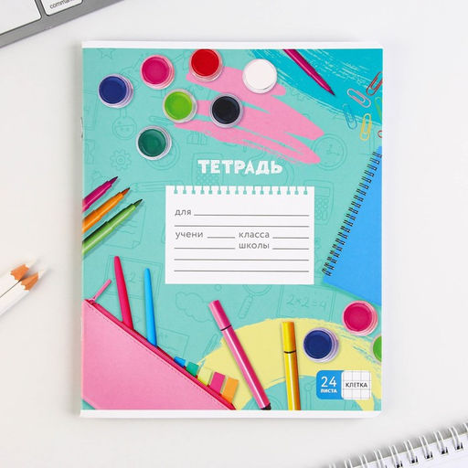 Цена за 5 шт. Тетрадь в клетку, 24 листа, А5, на скрепке, блок №1 «Школьные будни» МИКС