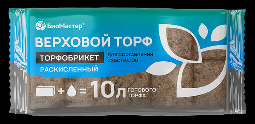БМ Торфобрикет Верховой торф раскисленный 10 л (8 шт./упак.)
