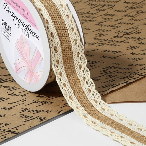 Лента холщовая «Кружево», натуральная, 35 мм, 4.5±0.5 м, бежевая, белая