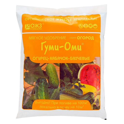 Компл.орг.-мин.удобр. ГУМИ-ОМИ Огурец, кабачок, бахчевые 0,7кг Башинком